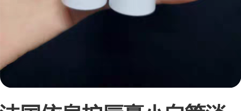 法国依泉护唇膏小白管淡化唇纹滋润保湿补水唇...