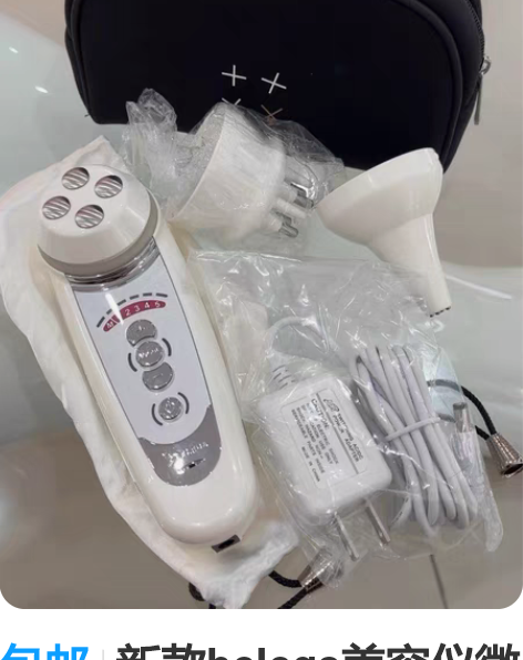 包邮【全新未拆+凝胶】AMIRO射频美容仪...