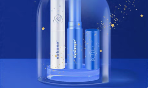 包邮全新sakose凡士林情侣润唇膏女男士...