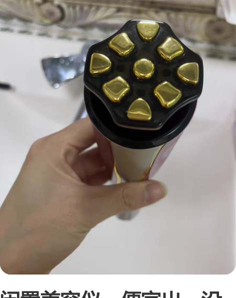 闲置美容仪，便宜出，没有时间用～ 感兴趣的...