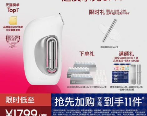 转卖BIOLAB听研小分子即雾高透水光仪器...