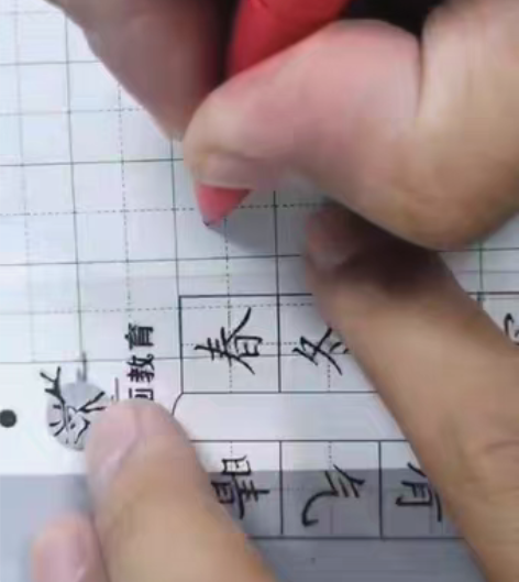 包邮小学一至六年级透明练字卡,方便孩子更加...