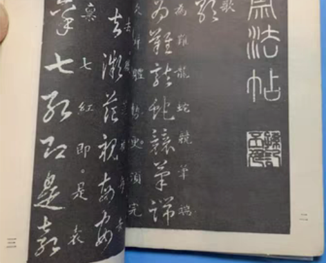 包邮钢笔字帖合集(4本一册),32开,8成...