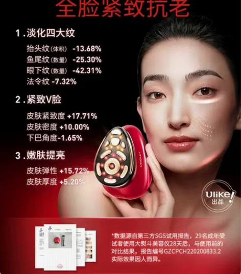 包邮【王心凌同款】Jmoon极萌红熨斗12...