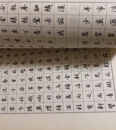 包邮钢笔行书字帖，稀缺字帖孤本出售。16开...