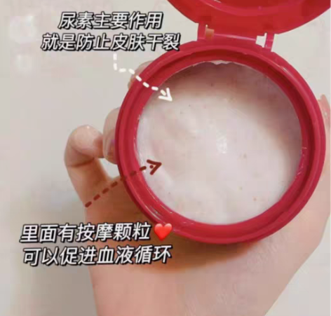 包邮今日推荐：美润尿囊素特润护手霜 它可以...