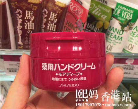 转卖人气款!包邮正品日本本土资生堂手霜尿素...
