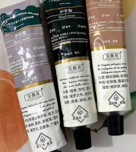 【全新未拆封】安野の正宗护手霜冬季学生补水...