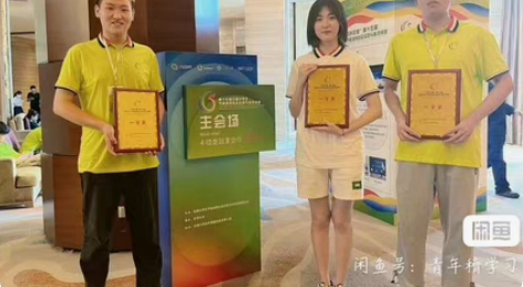 包邮节能减排 互联网+ 挑战杯 数模等双创...