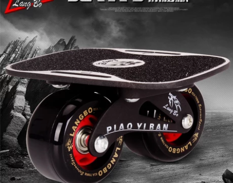 转卖狼博漂移板成人儿童 四代小板 四轮分体...