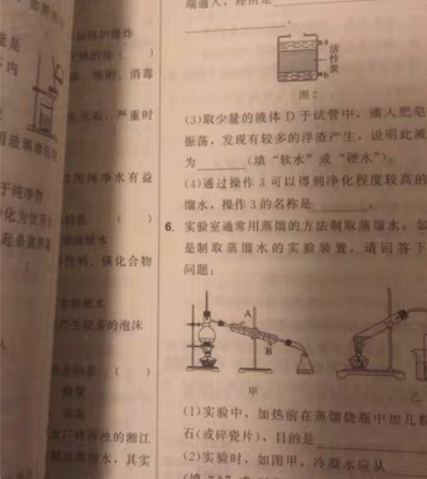 高中第一册红对勾：化学，物理，英语 全新未...