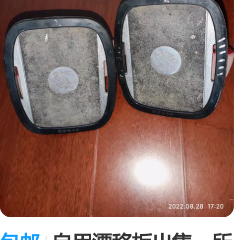 包邮自用漂移板出售，所以一起都完好无损，没...