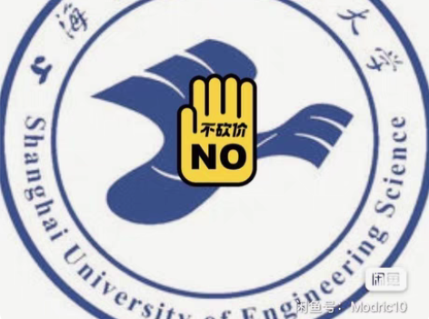 本人21上岸师兄，上海工程技术大学803专...