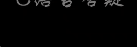 ＃C语言答疑/辅导 针对大一新生C语言学习...
