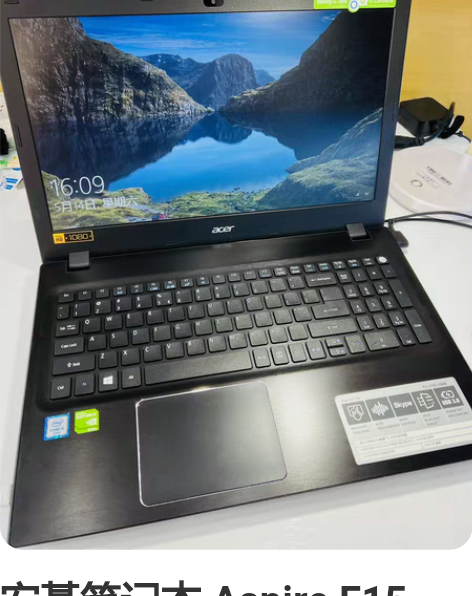 宏碁笔记本 Aspire F15  F5-...