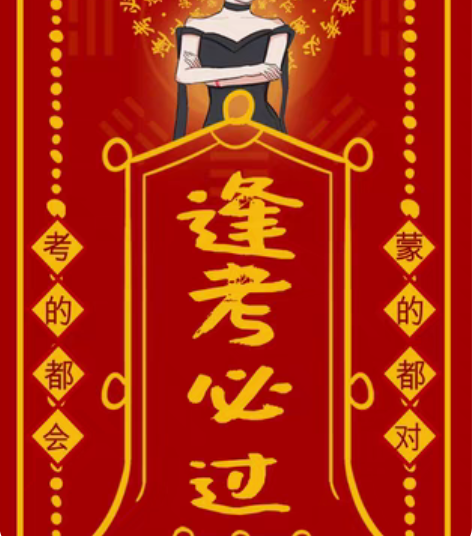 不卖资料,考了三次才过计算机二级offic...
