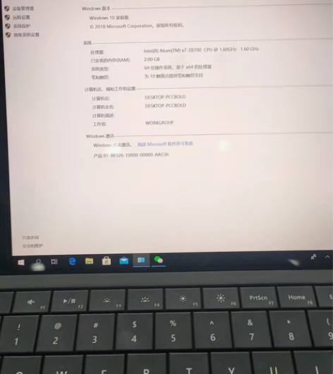 包邮微软1465笔记本一个，功能正常，带键...