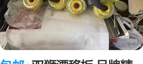 包邮双狮漂移板 品牌精品 滑板鞋 带灯超炫...