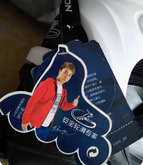 包邮正品小状元轮滑鞋Papaison儿童轮...