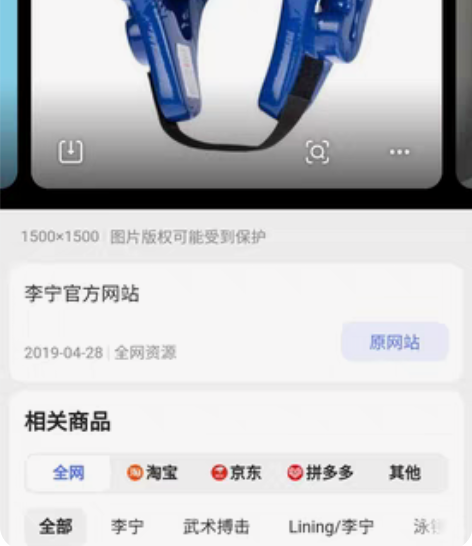 包邮李宁跆拳道护头，全新有吊牌，红蓝两个颜...