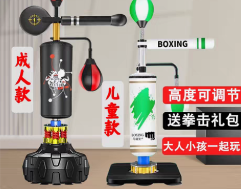 转卖拳击反应靶家用立式沙袋速度球儿童成人反...