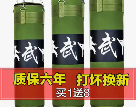 转卖帆布拳击沙袋吊式散打沙包家用空心成人儿...