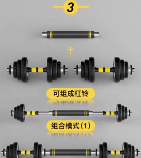 包邮【清仓特价】套装哑铃男士健身家用器材哑...