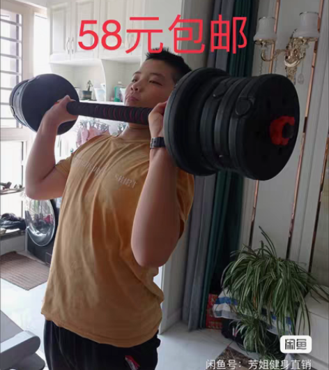 健身房不开了，低价出一批全新未拆封哑铃杠铃...