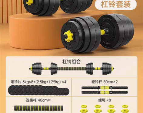 包邮【35元处理全新哑铃】健身工作室不做了...