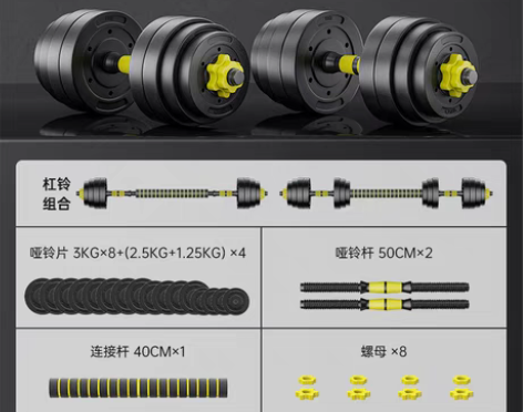 转卖哑铃家用锻炼健身器材男士济南济阳比亚迪...