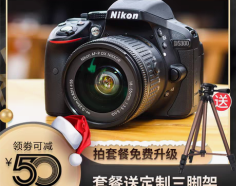 转卖尼康D3400 D3500 D5300...