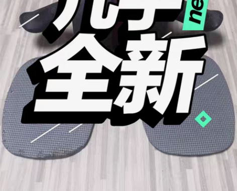 健腹轮，低价转让 感兴趣的话点“我想要”和...