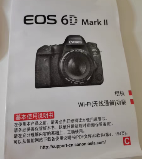 新使用说明书 感兴趣的话点“我想要”和我私...