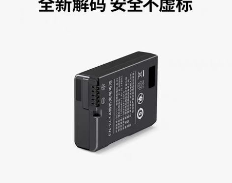 转卖出绿联相机电池EN-EL14 适用于n...