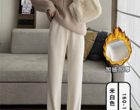 转卖【年货价】开叉灯芯绒裤子女秋冬加绒高腰...