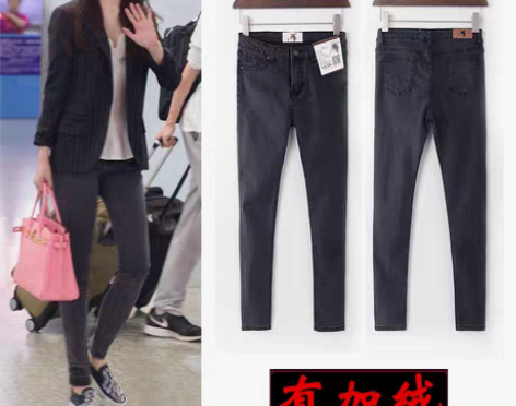 转卖明星同款秋冬季高腰加绒烟灰色牛仔裤女九...