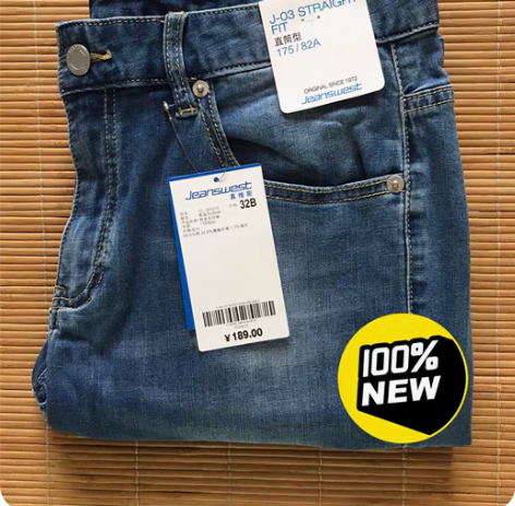 包邮真维斯春夏薄款男装修身牛仔裤 尺码32...