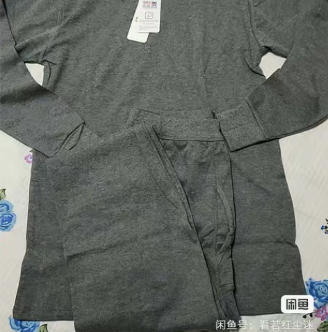 包邮南极人男士 中领打底衫 秋衣秋裤套装，...