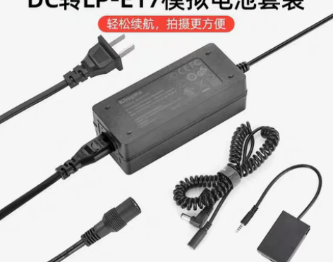 包邮【全新包邮】kingma LP-E17...