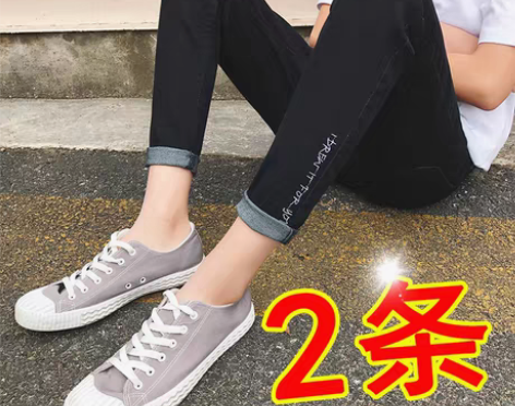 转卖广州新塘镇九分牛仔裤男款修身小脚爆款2...