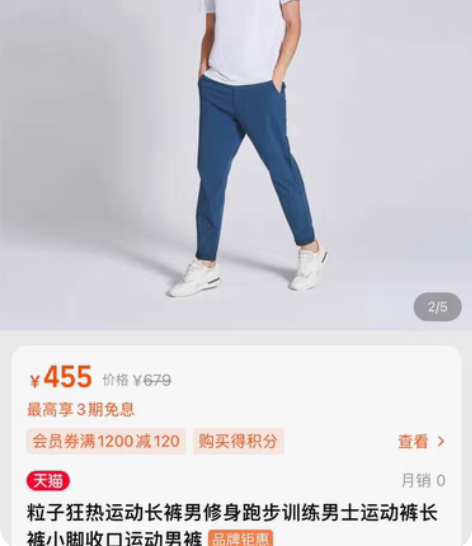 直筒修身黑色牛仔裤 m码正码 臀围90,腰...