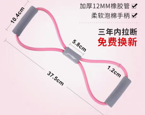 转卖李宁8字拉力器瑜伽弹力带家用健身女开肩...