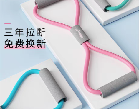 转卖李宁8字拉力器女开肩美背开背神器家用健...