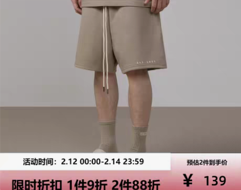 转卖1807 Lil 1807系列夏季抽绳...