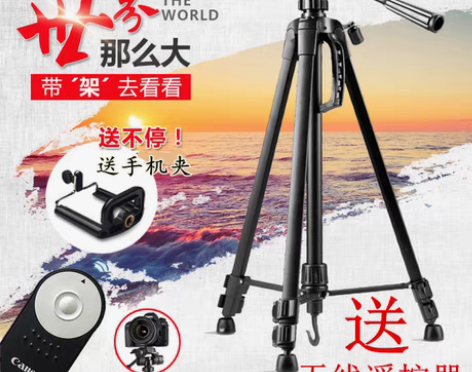 转卖佳能支架EOS 5D2 5D3 6D ...