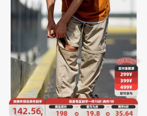 转卖BDCT 22SS 宽松纯色工装户外长...