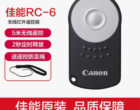 转卖Canon/佳能原装RC-6红外无线遥...