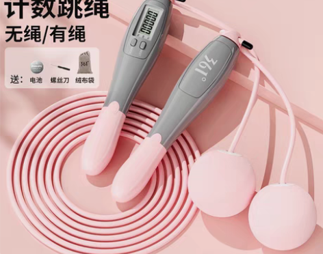 转卖361计数无绳款跳绳健身减肥运动女生成...