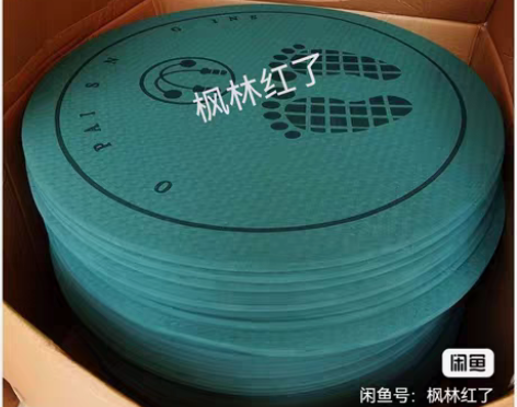 包邮20mm厚圆形跳绳垫无绳跳绳垫子减震隔...