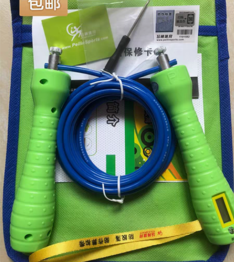 包邮培林电子计数体育中考专用跳绳 全新跳绳...